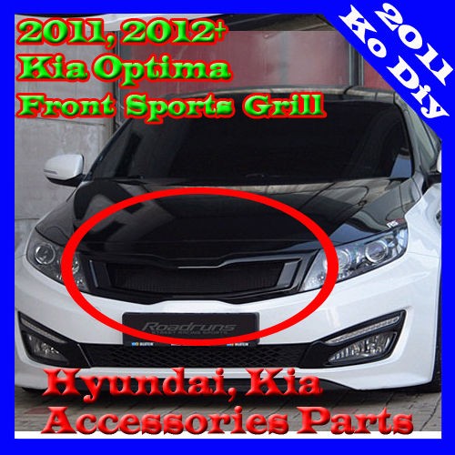   or Gloss Black Fit 2011 2012+ Kia Optima K5 (Fits 2012 Kia Optima