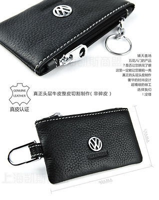 Luxury VW Car Cowhide Key Bag Gift Jetta Golf CC New Beetle Passat 