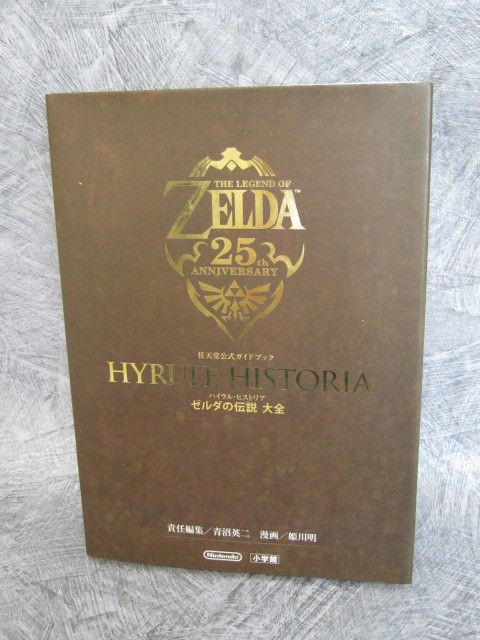   ZELDA DAIZEN Hyrule Historia 25th Art Material Book Japan FREESHIP SG