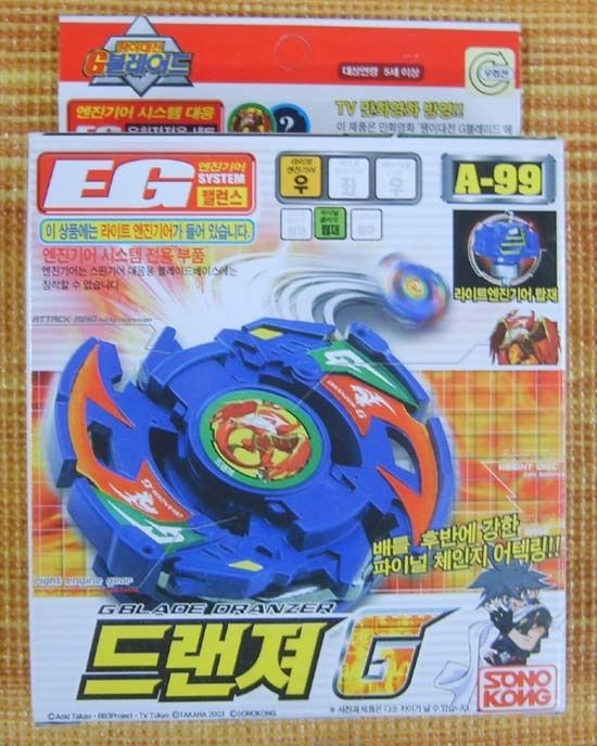 Beyblade G Revolution   Dranzer G (A 99)