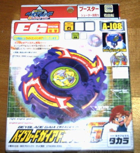 Beyblade TAKARA A 108 Booster Gaia Dragoon G RARE NIB