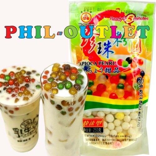 Tapioca Pearl  8.8 oz (250g)   