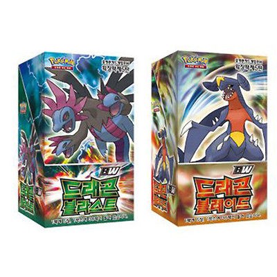 New Pokemon Black&White Booster Box Dragon Blast&Dragon Blade, Free 