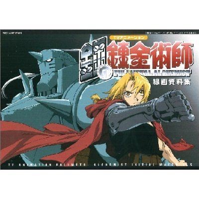 FullMetal Alchemist Initial Materials TV Animation Artbook   RARE