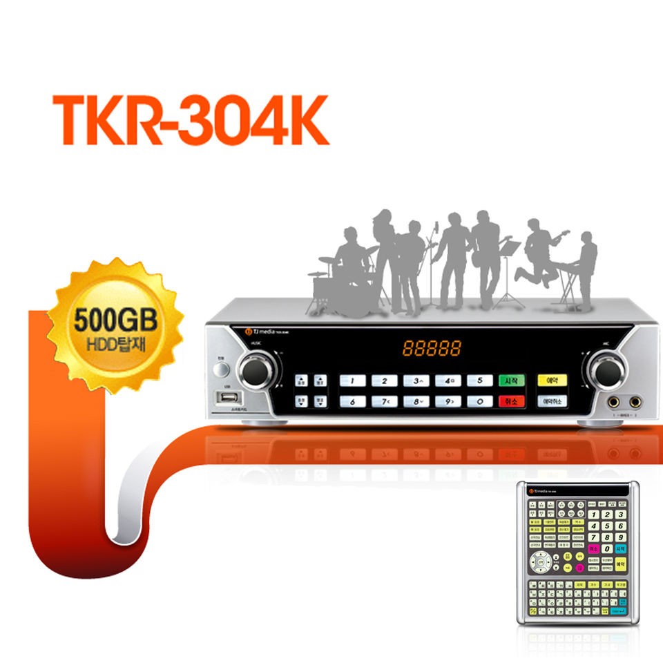 karaoke media player in Players & Mic Based Players