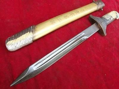 HANDAMADE airman MILITARY SWORD/DAGGER EAGLE CAPUT COPPER SCABBARD