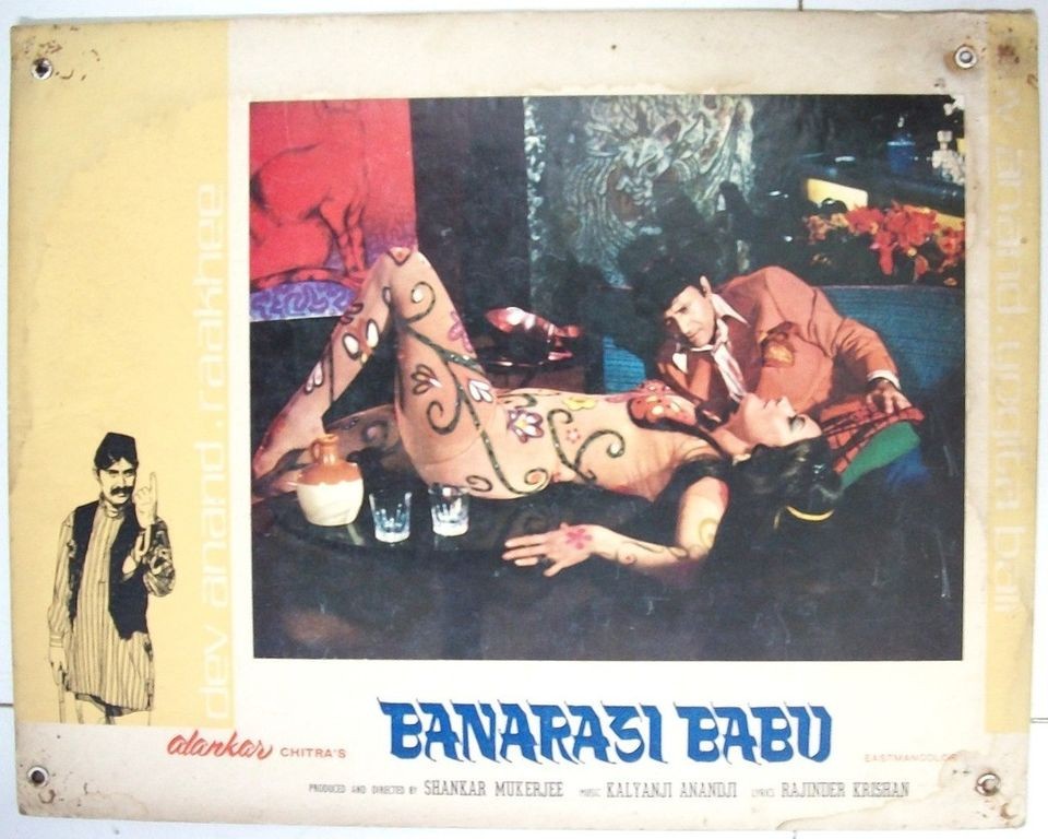   Bollywood 1973 Banarasi Babu 10x14 used Show Card Dev Anand Rakhee B