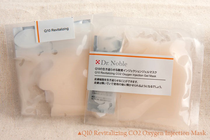 NEW Dr.Noble CO2 Q10 Revitalizing Oxygen Injection Gel Mask JAPAN