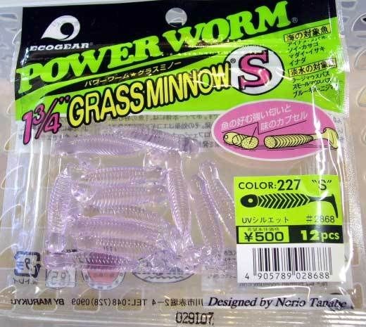 ECOGEAR GRASS MINNOW S 227Silhouette