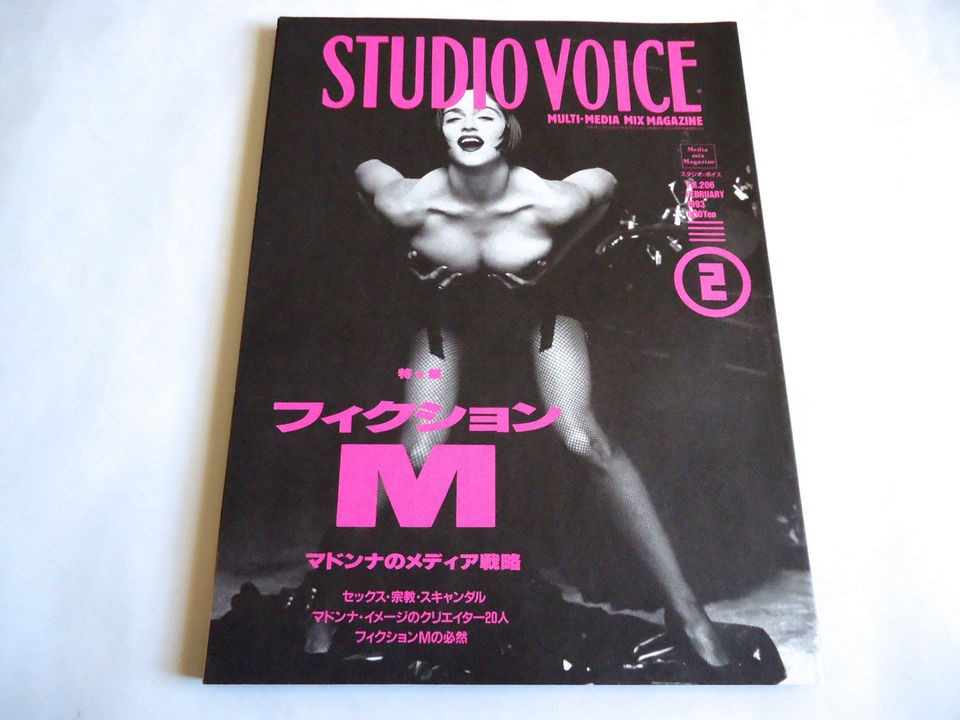   VOICE Japan Magazine 02/1993 Herb Ritts Helmut Newton Bruce Weber