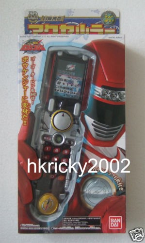 Bandai Boukenger Bouken Cell Phone Accellular morpher