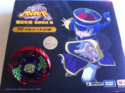 beyblade case in BeyBlade