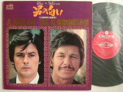 ALAIN DELON VS CHARLES BRONSON / 1973 GATEFOLD COVER