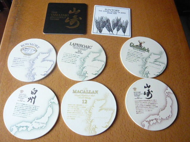 Japan Suntory Macallan Laphroaig etc.8 whisky coasters