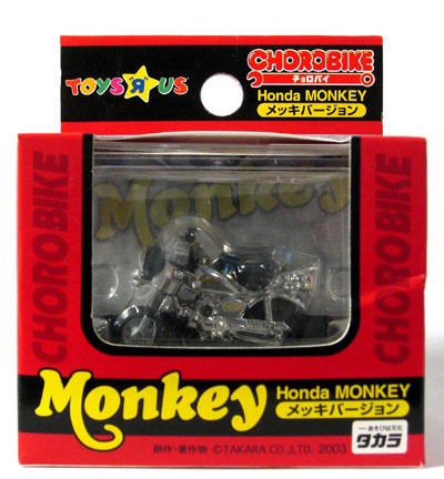 TAKARA CHORO Q HONDA MONKEY BIKE ( VERSION)