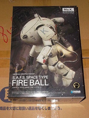 Wave Ma.K. SF3D 1/20 MASCHINEN KRIEGER S.A.F.S. Space Type Fire Ball 