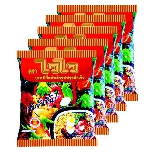 wai wai noodles 55 g pack 10 new sealed time