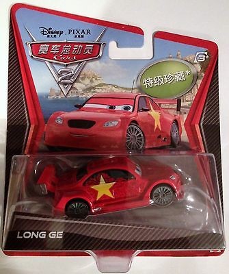 DISNEY / PIXAR MOVIE CARS 2   LONG GE Limited ULTIMATE CHASE   BAD 