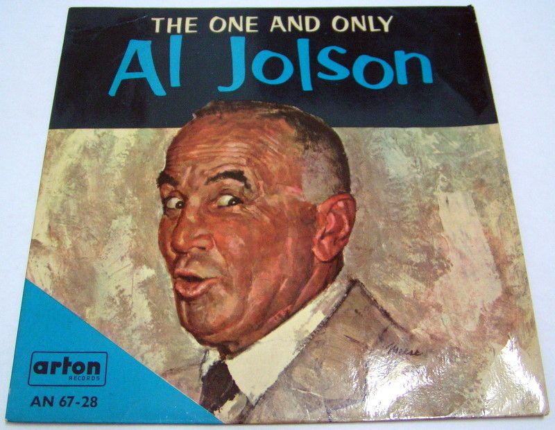 The One and Only Al Jolson LP 1st Album Mega RARE Israeli Israel 