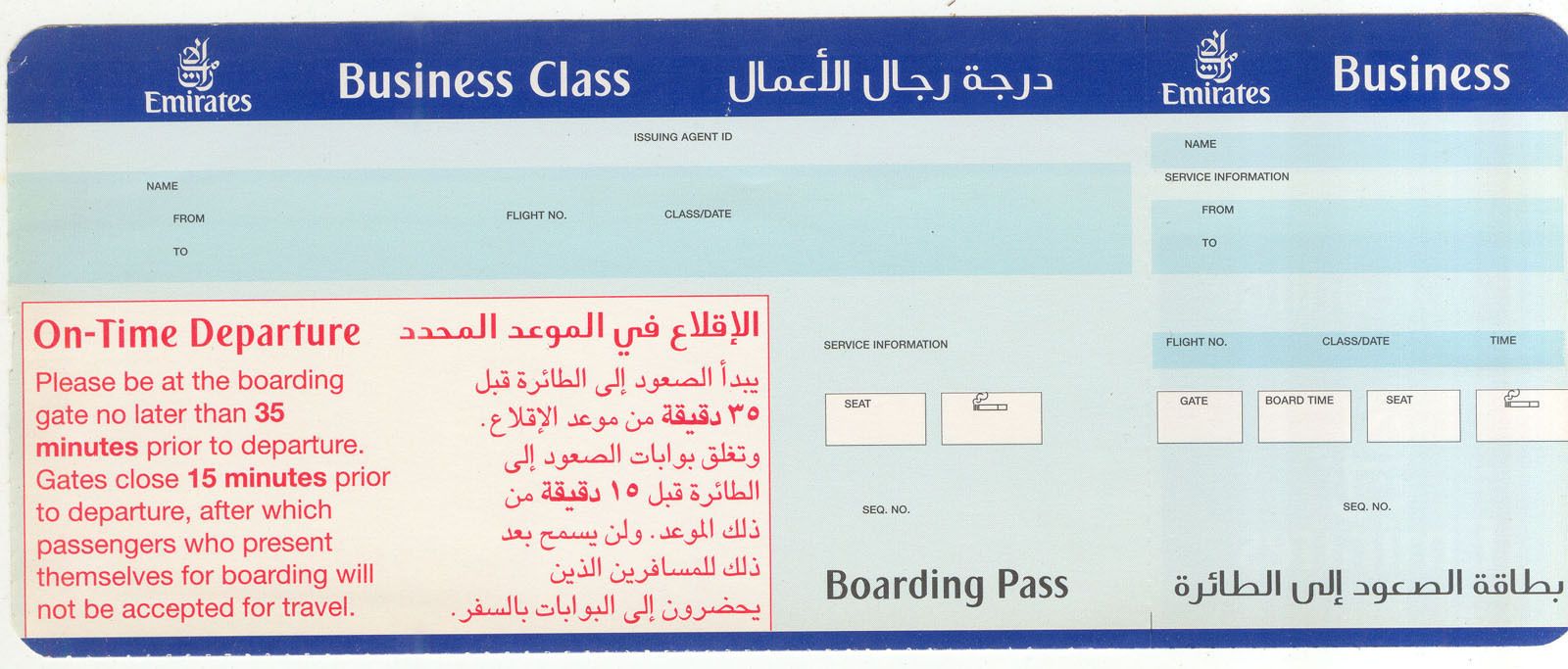   BUSINESS CLASS BOARDING PASS EMIRATES AIRLINES AIRTICKET DUBAI GCC