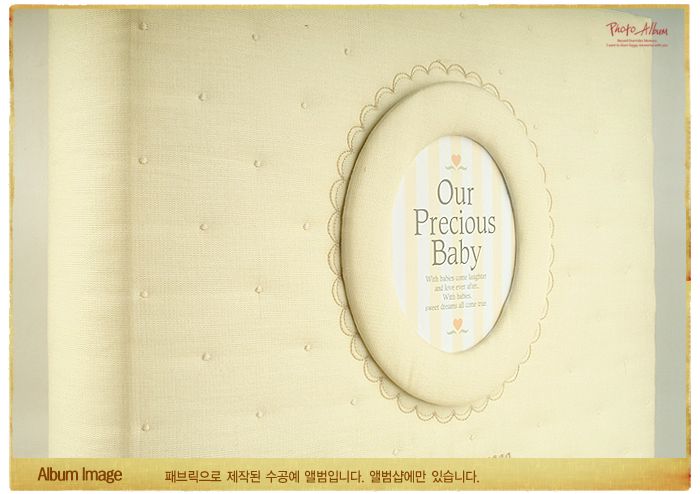 model no baby album beige color beige size 325 x 335mm thickness 57mm 