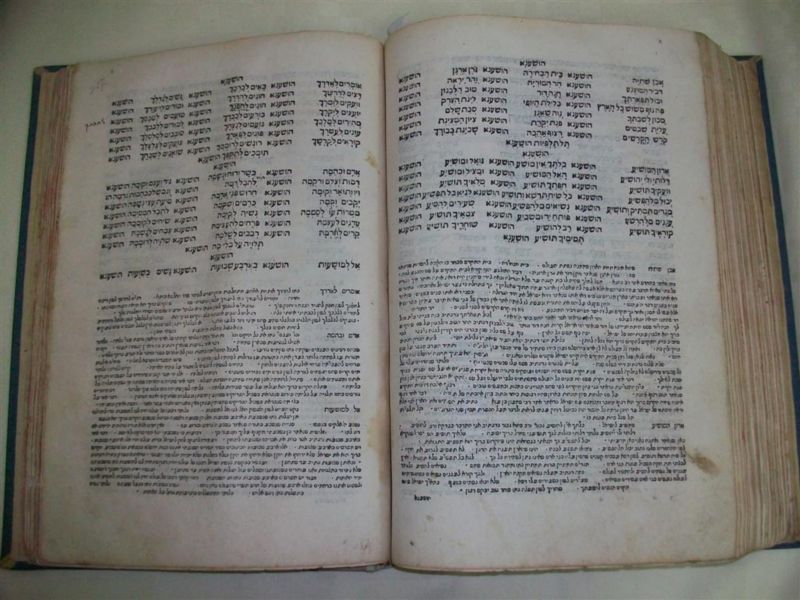 Bologna 1540 Machzor RARE Judaica Hebrew Book R Treves