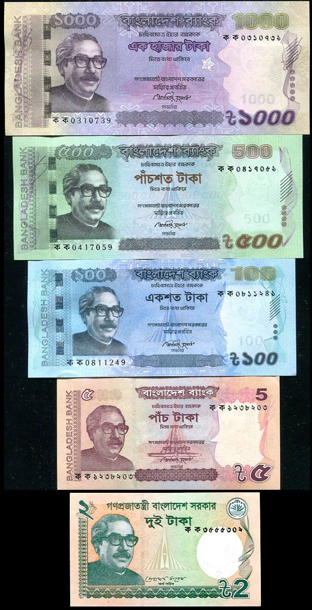 Bangladesh Set 5 Pcs 2 5 100 500 (1,000 W/Holes) Taka 2011 ~ UNC