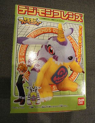 Digimon Friends Plush Gabumon New in Box Very rare Bandai Japan Sealed