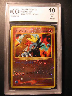   MINT 10 * NEO HOLOGRAPHIC JAPANESE GRADED POKEMON CARD RARE #244