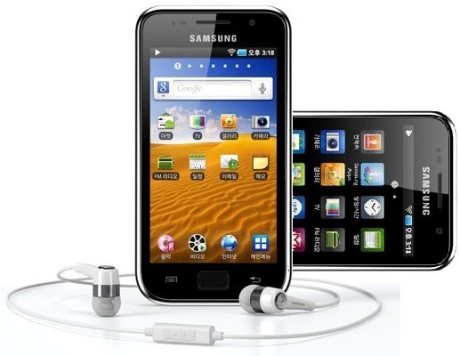 new Samsung Galaxy 5 0 Android  Media Player★