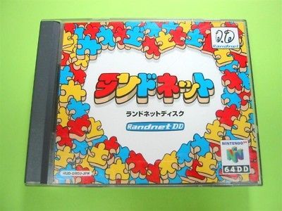 randnet dd randnet disc 64dd nintendo 64 disk japan used