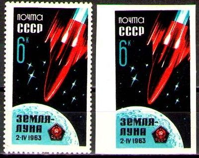 Russia 1963 Sc2728(P&I) Mi2743A+B 4.10 MiEu 2v mnh Soviet Rocket 