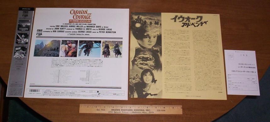 Japan LD Star Wars Caravan of Courage An Ewok Adventure George Lucas 