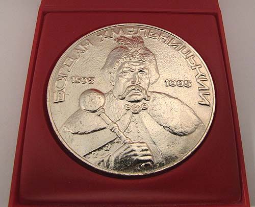 Table Medal Bas Relief Bohdan Khmelnytsky Ukraine Old Vintage 