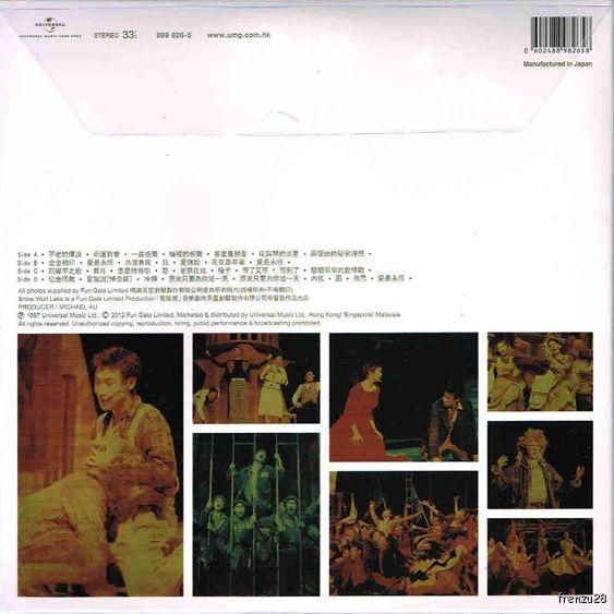 Jacky Cheung Snow Wolf Lake Universal 180g 2LP Japan SEALED