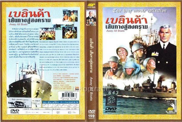 Away All Boats Jeff Chandler 1956 War DVD Reg 0 PAL