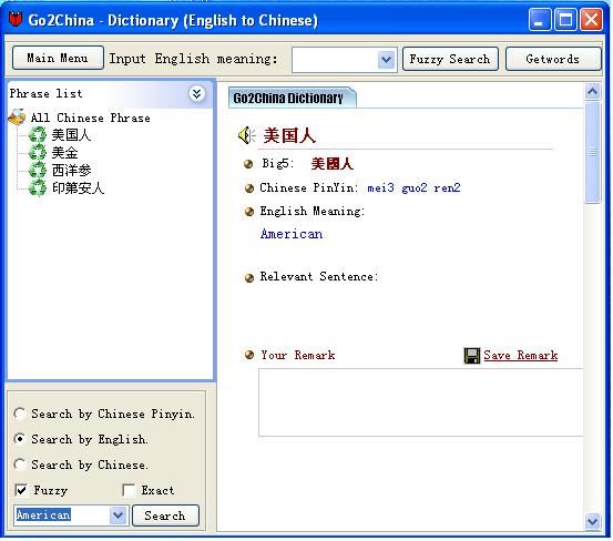 Ultimate Chinese Chinesisch Sprachkurs Software 201