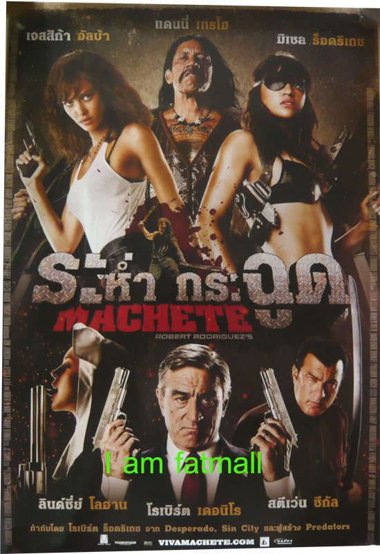 Machete Original Poster Danny Trejo Robert Rodriguez