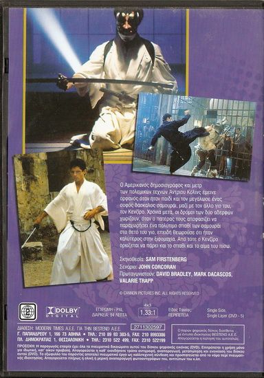 AMERICAN SAMURAI David Bradley, Mark Dacascos R2