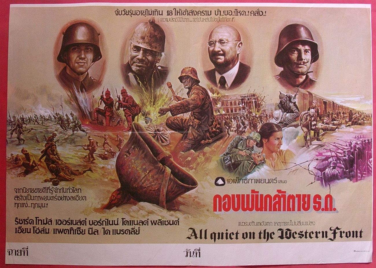 All Quiet on The Western Front Thai Movie Poster 1979