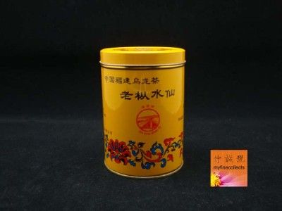 sea dyke lao chung shui hsien narcissus oolong tea