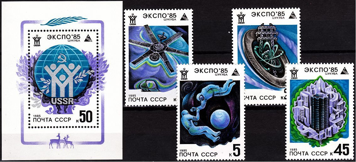 Russia USSR 1985 EXPO´85 Japan Set s Sheet MNH