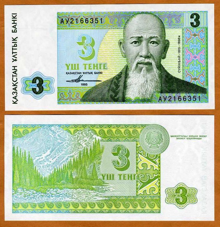 Kazakhstan, 1993, 3 tenge, FIRST INDEPENDENT, P 8, UNC