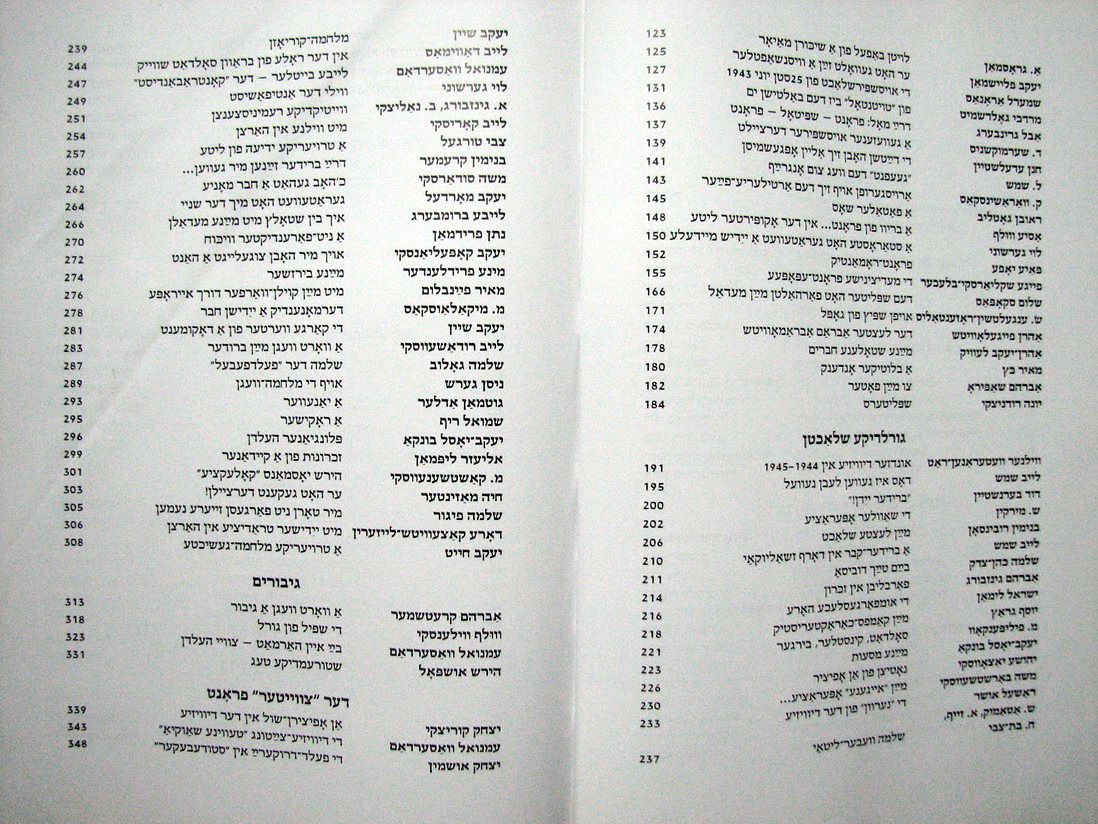 Judaism, Judaic, Judaica, State of Israel, Palestine, Holy Land