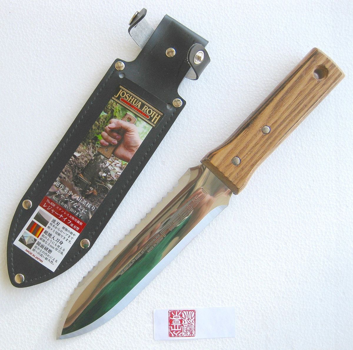 Hori Hori Garden Landscaping Digging Tool Stainless