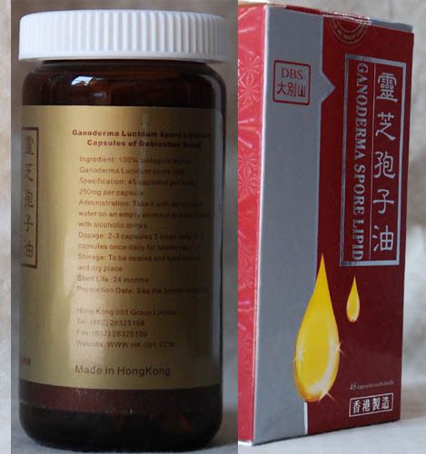 Ganoderma Lucidum Spore Lipid Capsules 灵芝孢子油