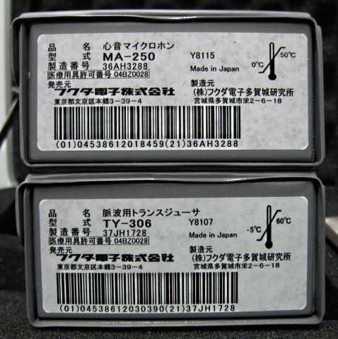 C84923 Fukuda Denshi TY 306 & MA 250 Medical Probe Sensors w