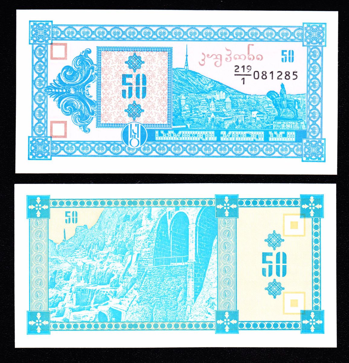  Georgia 50 Laris 1993 Pick 27 UNC