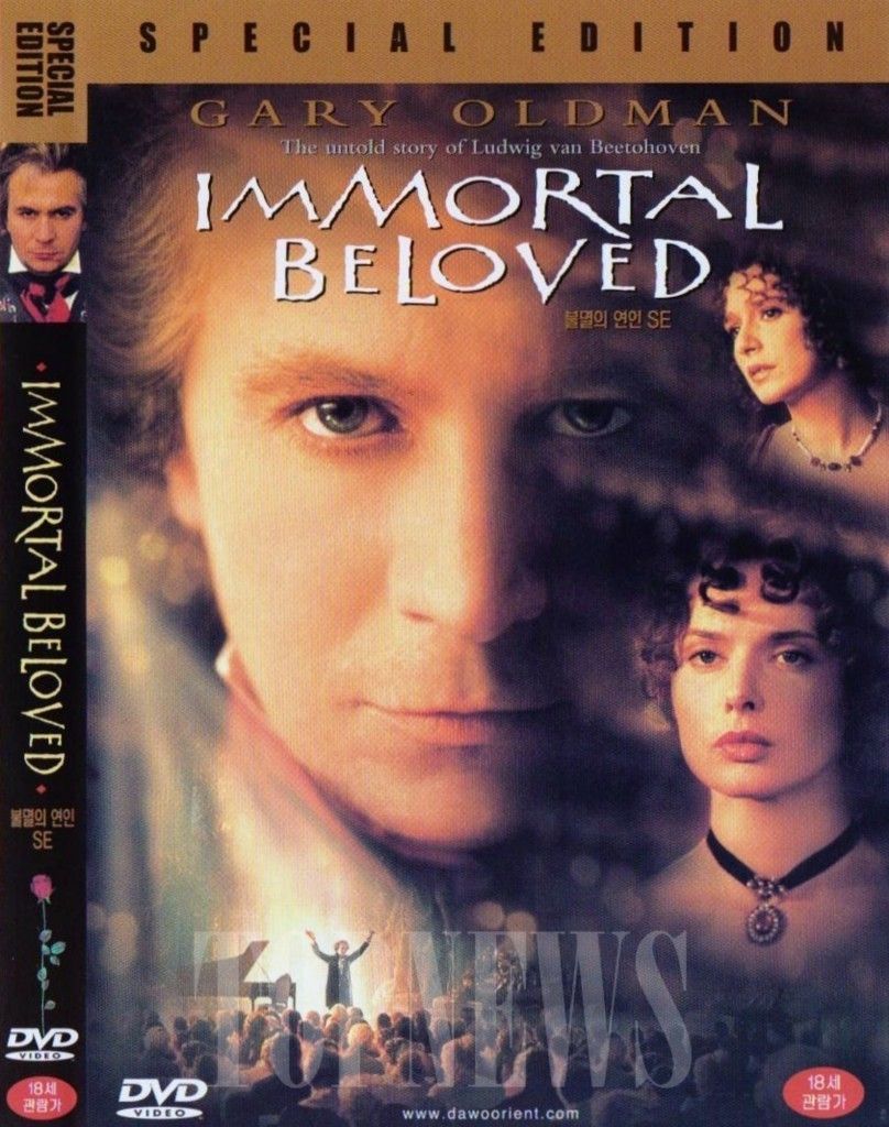 Immortal Beloved 1994 Gary Oldman DVD SEALED