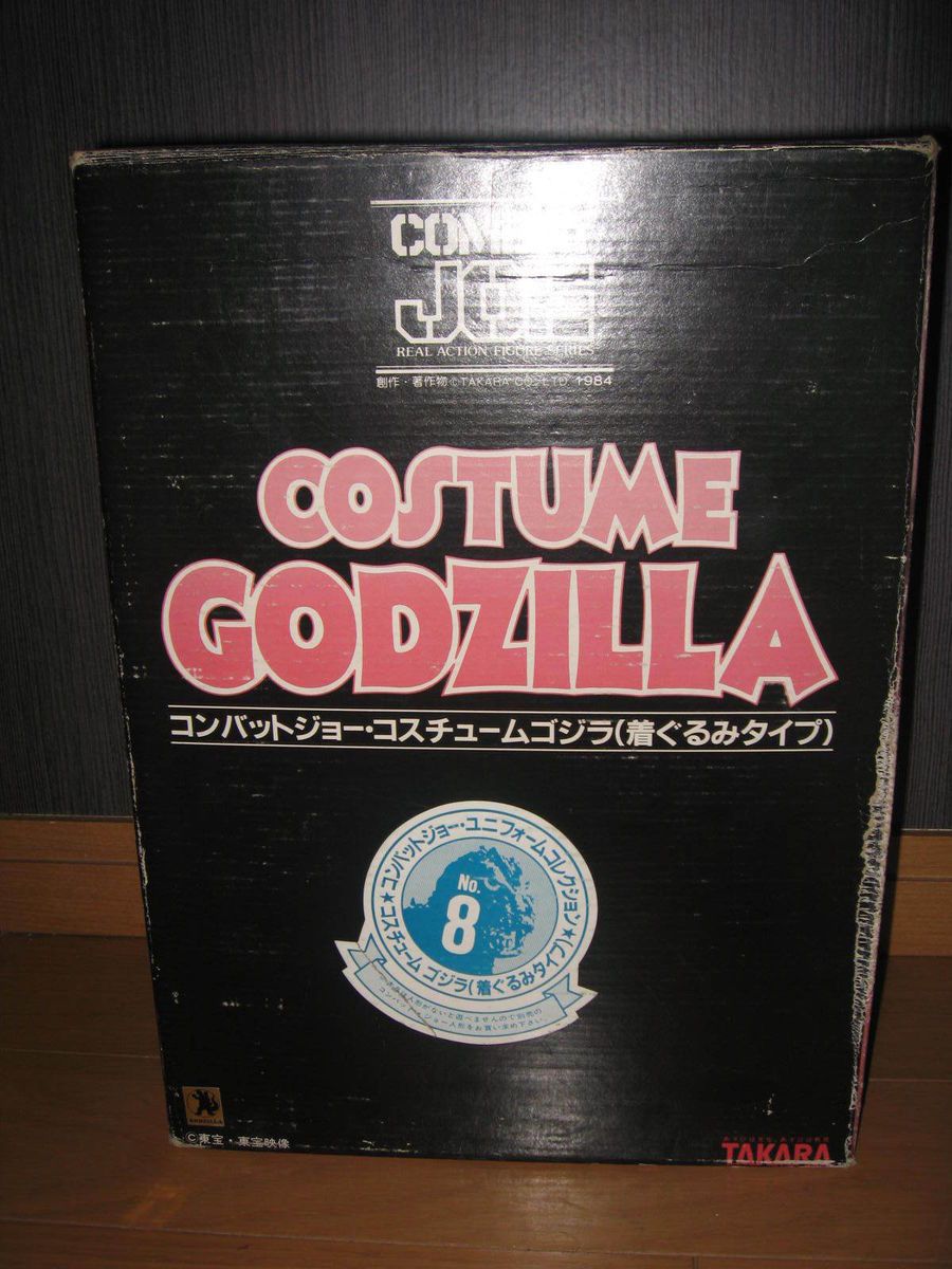   TAKARA COMBAT JOE BOXED GODZILLA COSTUME AND RARE JAPANESE FIGURE